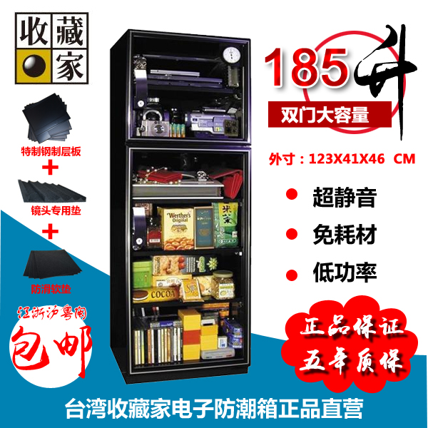 Collector electronic moisture proof box AD201 camera drying box dehumidification stamp coin moisture proof cabinet