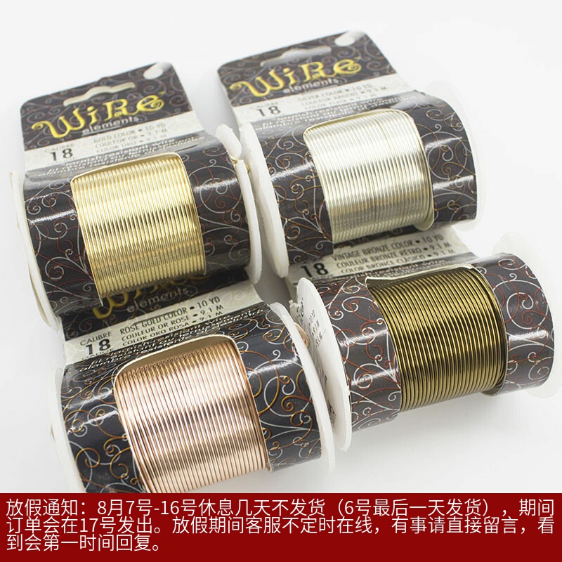 U.S. Imported Beadsmith Semi-Hard Copper Wire, Handmade DIY Material, Metal Wire for Shaping, Round Copper Wire