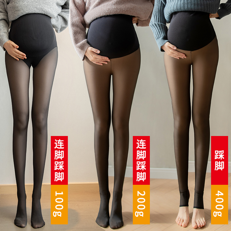 Angel mommy ~ pregnant woman hitting bottom pants for spring and autumn wearing even pantyhose light leg theorist stomping pants integrated toventral pants-Taobao