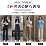 Ангельская мама ~ беременность беспокойно