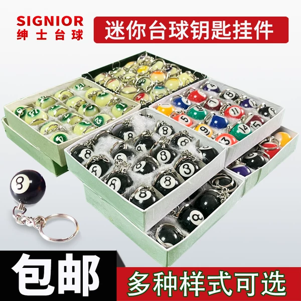 Товары от 郑州绅士台球用品商城