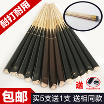 Universal billiard club Single and double section split snooker club Chinese Snooker ball gun American black eight ball room public rod supplies