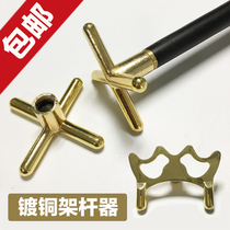 Billiard rack rod support Metal cross fork rack rod head Snooker black eight table high fork low fork Copper plated dry rack head