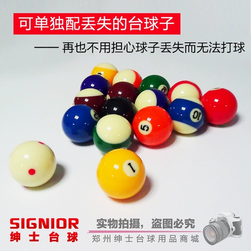 Cheng Box Onemic Crystal Ball Black Eight Terrace 16 Красочные стальные продукты Американские падающие пакетные аксессуары для оборудования пакета