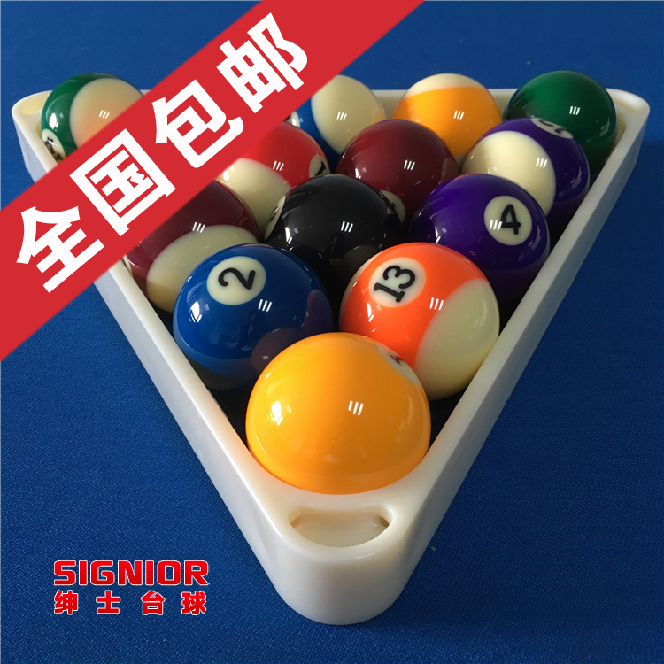 American black eight billiards table ball triangle frame thick drop resistant 16 color ball standard tripod Accessories Supplies