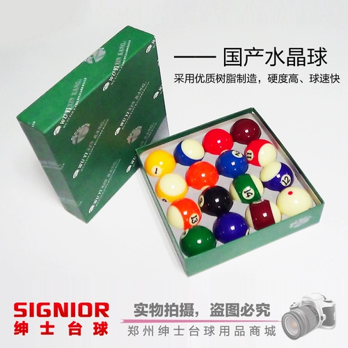 Cheng Box Onemic Crystal Ball Black Eight Terrace 16 Красочные стальные продукты Американские падающие пакетные аксессуары для оборудования пакета