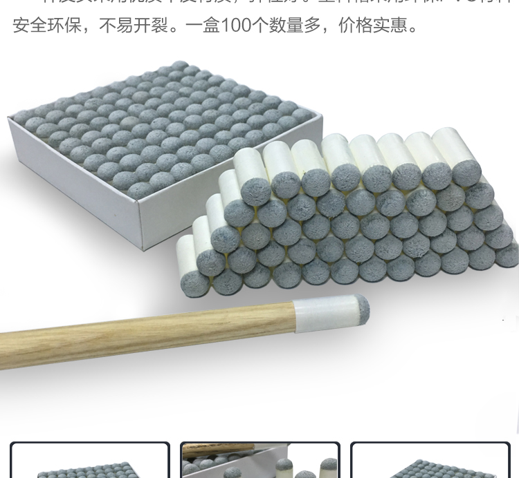 Bi-a da đầu đầu thanh bi-a đầu 9MM10MM đầu lớn đầu nhỏ nam nhựa đầu da găng tay bi a