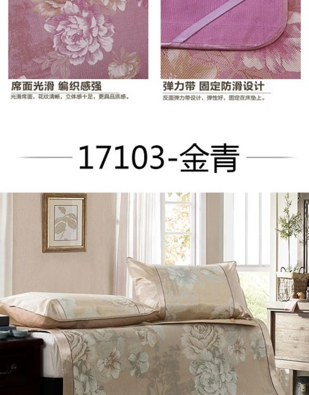 1.8m giường mat băng lụa mat ba mảnh có thể gập lại mùa hè điều hòa không khí Simmons 1,5 đơn sinh viên ký túc xá 2m - Thảm mùa hè