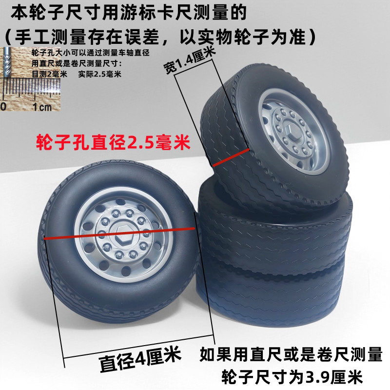 40mm Soft Rubber Engineering Wheels Handmade Technology Gears Small DIY Wheel Set for Students Complete Set of Accessories Wheels