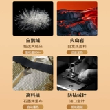 Maje Gyllen Goose Down Jacket для мужчин 800 в горошек с высоким содержанием бархата