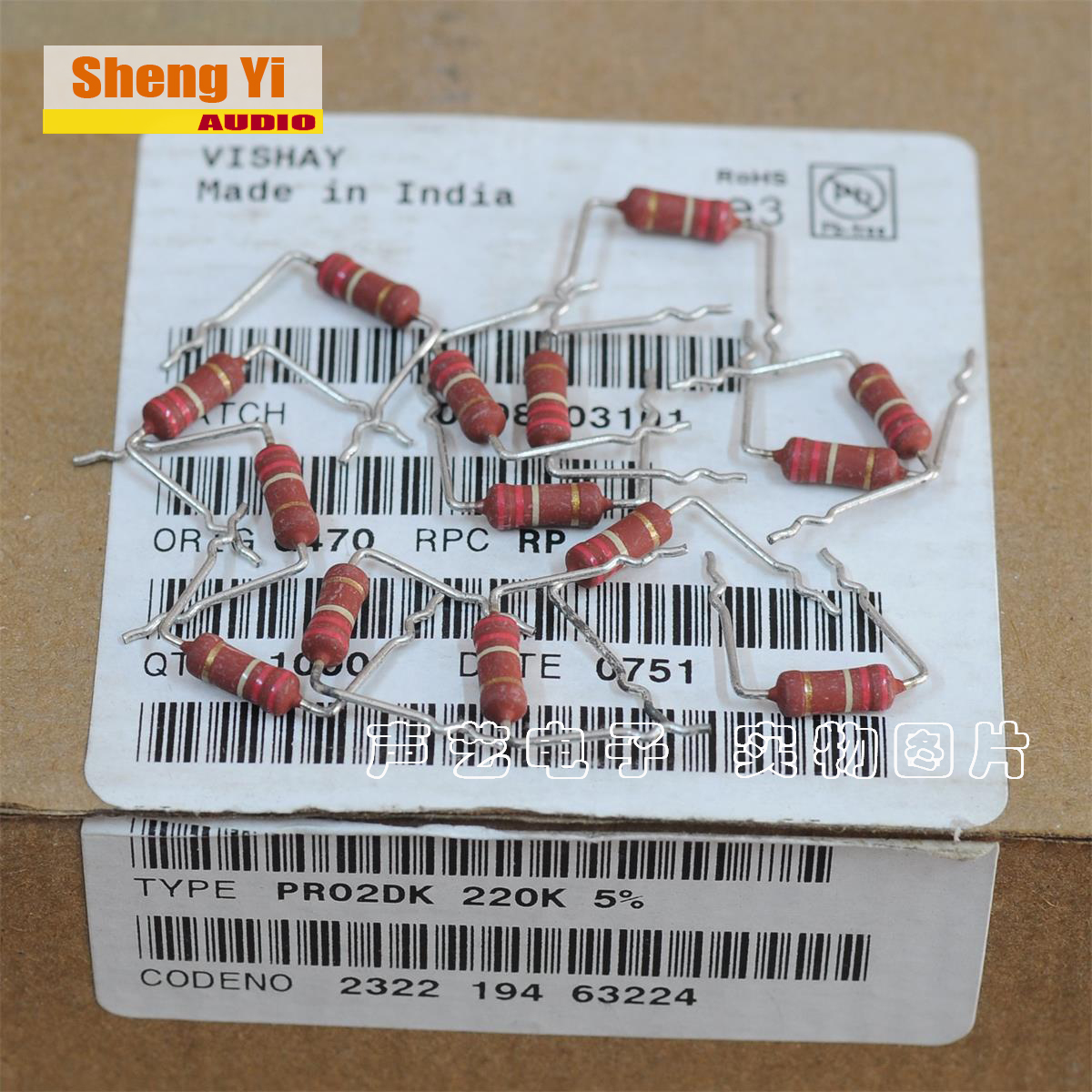 VIShay BC PR02 220K 2 2 0 K Ω 2W Fever colour ring red resistance 10 = 3 Yuan
