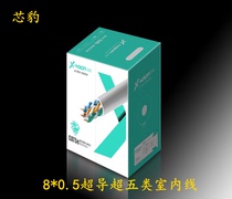 305 m ultra five types of indoor network cable grey 8 * 0 5 wire core inside and outside new material color box dress with plastic package