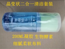 Bioenzyme Laptop Display Cell Phone Cleanser Computer Screen Cleaning Suit 200ml