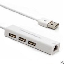 Free-drive USB network card with 3-mouth USB2 0 HUB splitter turn RJ45 external wired network card converter