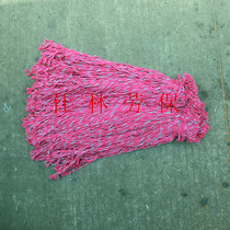Cotton mop rope red thread flower thread rope cotton thread mop rope Cotton Cloth Mop Mop Mop a pack 98kg from Jiangsu Zhejiang and Shanghai
