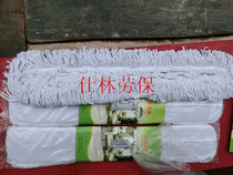 Mop with cloth 90cm Sky cloth dust push mop mop mop mop mop