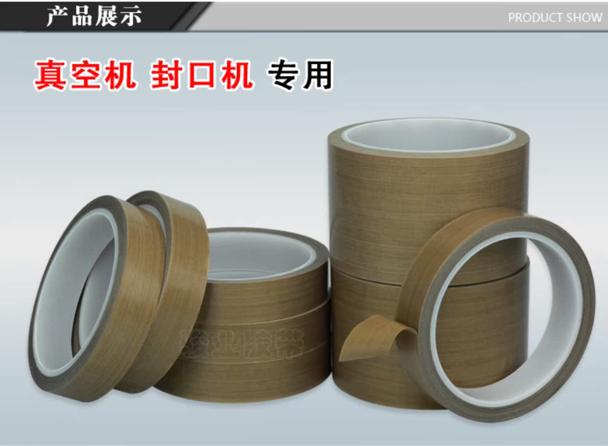 Băng keo Teflon Băng nhiệt độ cao T niêm phong máy cách nhiệt sắt cách điện Băng trước