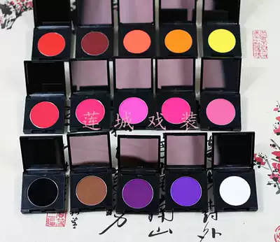Drama opera Beijing Opera Huadan cosmetics Big red pink blush eye shadow shadow