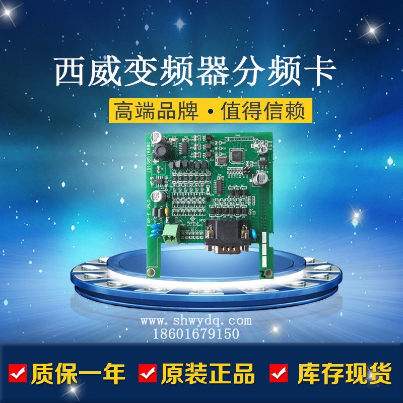 Siwei inverter original AV feedback PG card crossover card TL-EXP-E