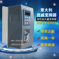Asynchronous original new Italian SIV inverter 7 5KW AVY2075 EBL AC4-O elevator dedicated