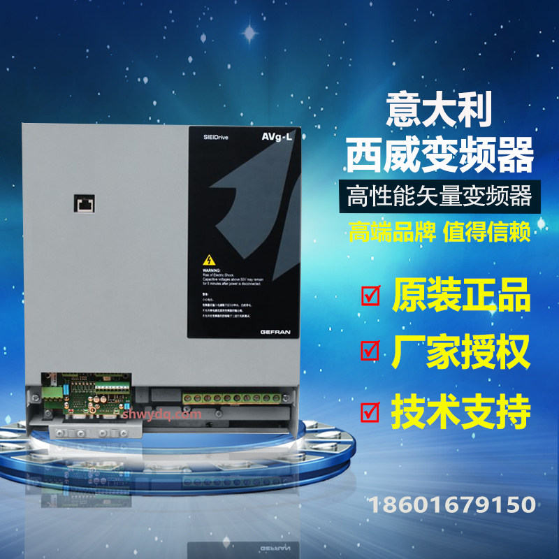 New original SIEI Xiwei inverter AVGL1185-XBL-BR4 18 5KW inverter