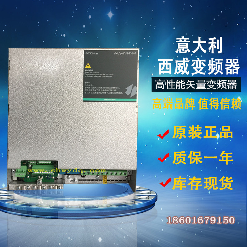 (Original) Italian West way inverter AVY-M-1150-XBL BR4 15KW