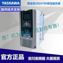 Yaskawa inverter GA700CIPR-GA70B4005 007ABBA-AAAAAA1 5 2 2 3KW spot