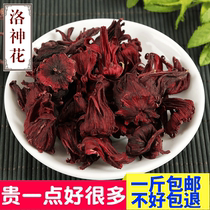 Special grade roselle tea 500g Yunnan Luoshen scented tea wholesale roselle dried flowers in bulk