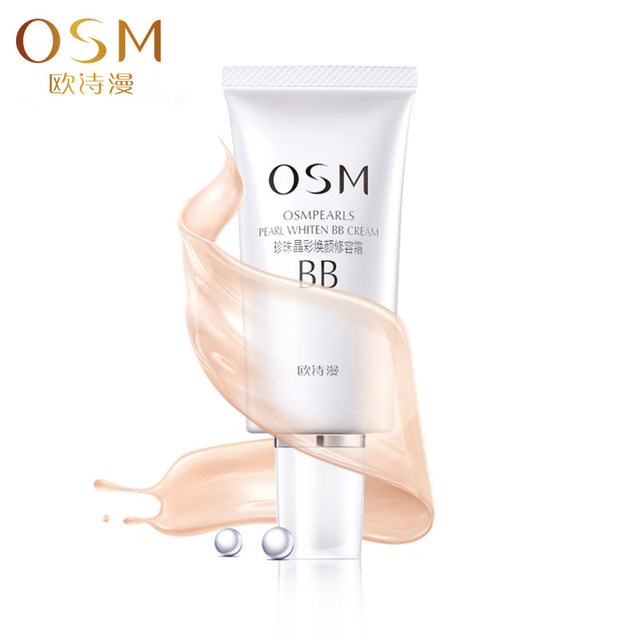 Oshiman BB Cream Pearl White Crystal Color Rejuvenating Cream Concealer Foundation Official Flagship Store ເວັບໄຊທ໌ທາງການຂອງແມ່ຍິງຂອງແທ້