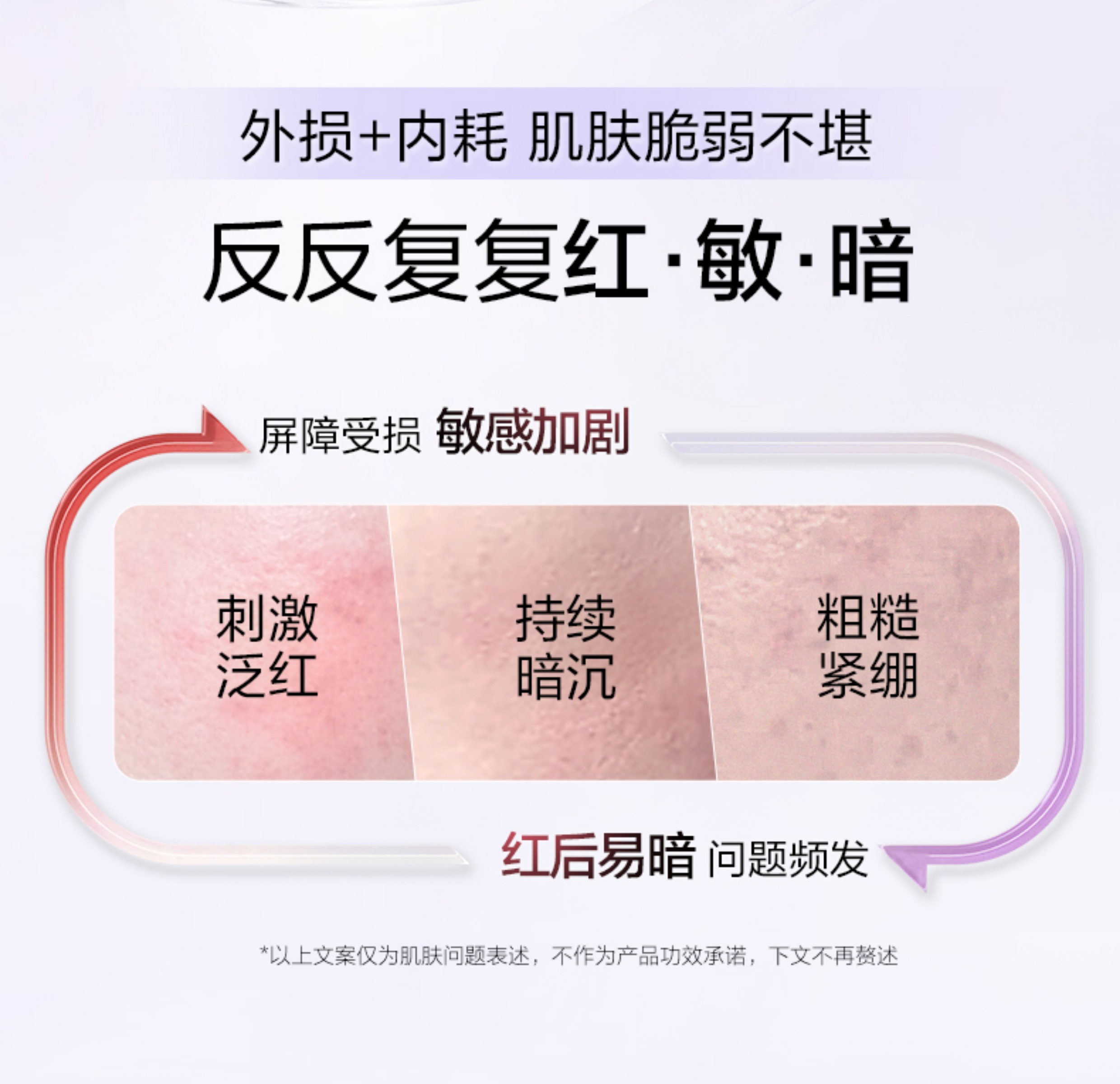   欧诗漫 安心大白罐 舒颜焕亮面霜修护霜50g 【针对敏肌红暗糙】