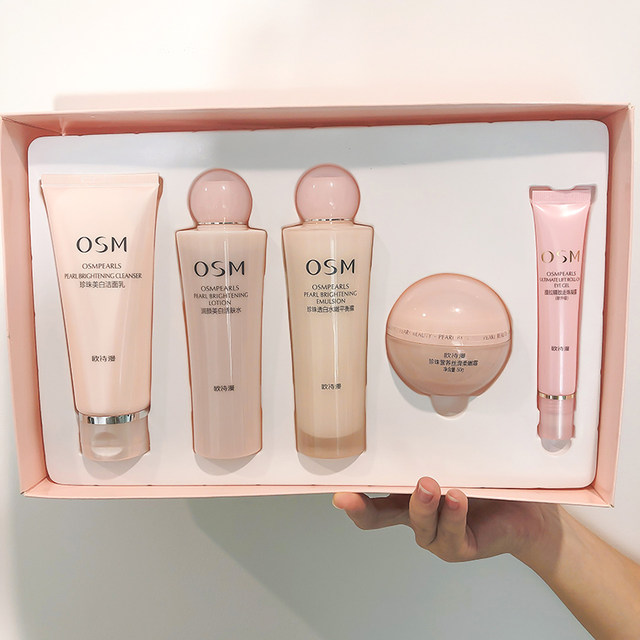 Ou Shiman official website official flagship store authentic water emulsion set whitening light spots hydrating makeup and skin care products complete set for women