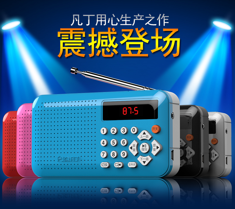 màn chiếu Quạt Đinh F169F1 mini xách tay thẻ người già tập thể dục buổi sáng bên ngoài loa mp3 máy nghe nhạc - Trình phát TV thông minh bộ phát wifi huawei e8372