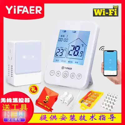 According to law, wall-mounted furnace thermostat wireless wired wifi intelligent universal App remote gas temperature controller