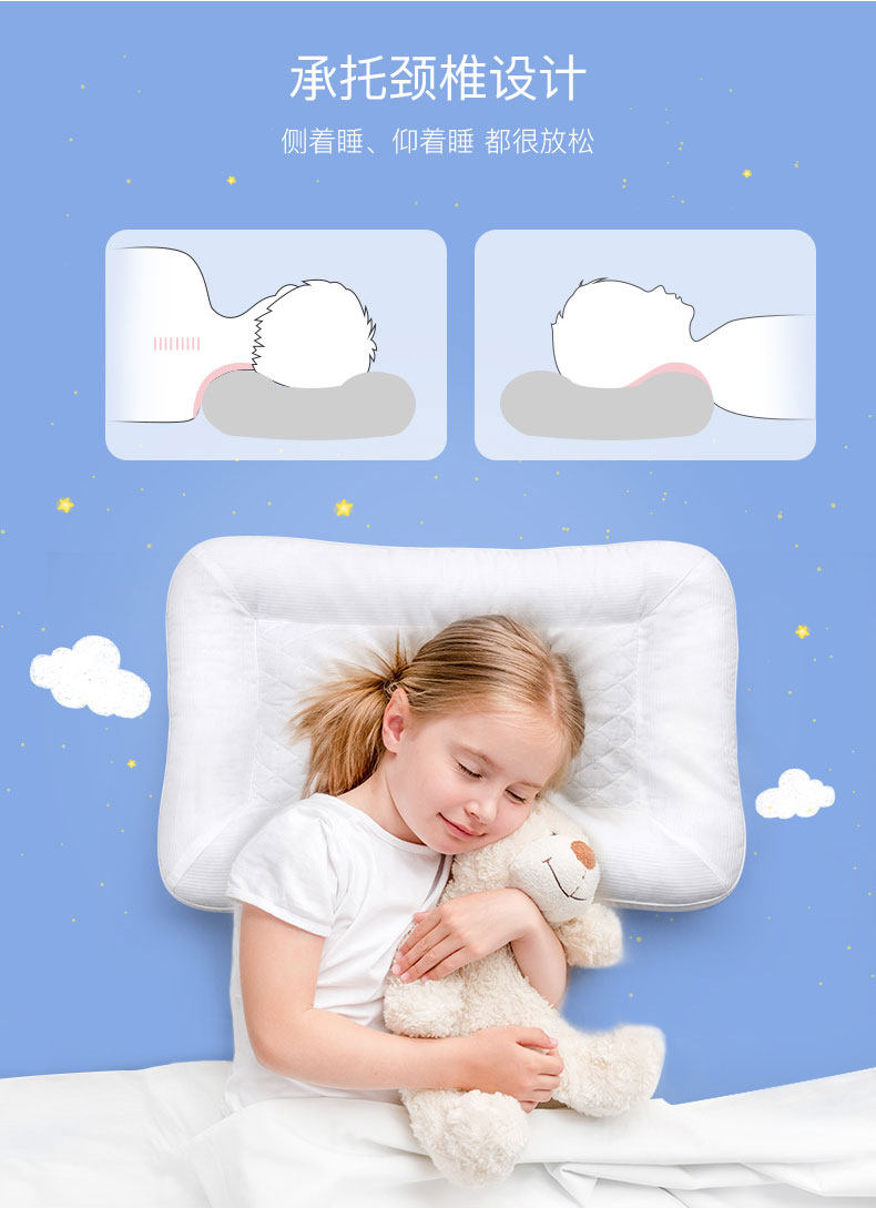 Подушка постельная 梦洁宝贝儿童枕头纯棉枕芯面包枕纤维枕幼儿园学生枕定型0-3-12岁