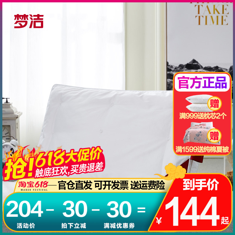 Dreamlike Silk Pillow Single Pillow Pillow Inner Pillow Pillow Aid Sleep Adults Home Hotel Bed Bedding Beauty Pillows