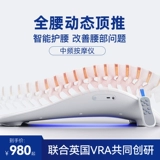 Поясничное массажное устройство поясничное рельеф -рельеф