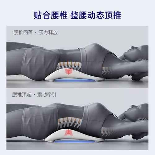 Поясничное массажное устройство поясничное рельеф -рельеф