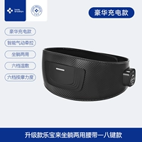 Восемь ключа роскошной модели [Color Box Puckaging] [Подарочная рекомендация]