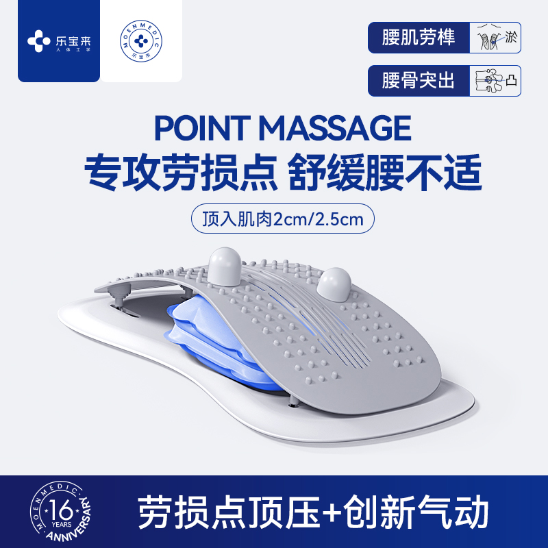 Medical lumbar disc herniation treatment instrument waist tractor