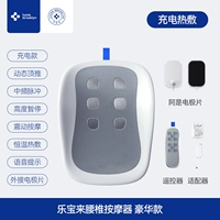 Зарядка Hot Compress Luxury Model