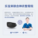 Массажер, электрический компресс, умный ремень, вибрация