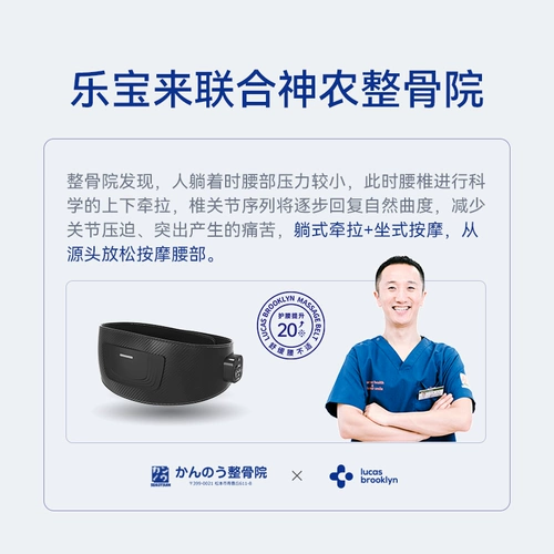 Массажер, электрический компресс, умный ремень, вибрация