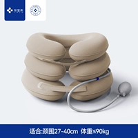 Трехслойная шейная скоба (стандартная модель)