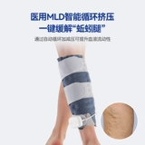 Терапия воздушной волны Терапия Медицинская варикозная варикоза в нижние конечности, упругие носки, прибор физиотерапии для массажа ног Медицинский тип медицинский тип