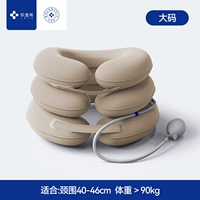 Трехслойная шейная скоба (стандартная модель) большой размер