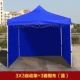 Mái hiên bốn chân tán mái hiên ô quảng cáo ngoài trời lều sữa trắng mái hiên gấp xe kính thiên văn - Lều / mái hiên / phụ kiện lều cọc dựng lều	