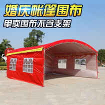 Wedding banquet tent awning Transparent fabric awning Stall with large umbrella Outdoor shed parking shed rainproof