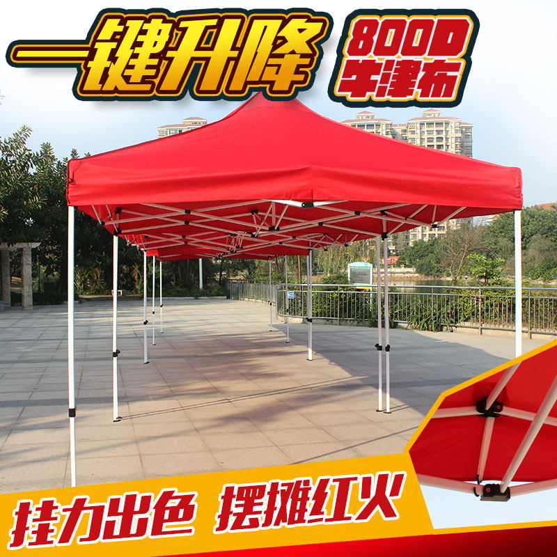 Quadruped umbrella with shade outdoor advertising tent folding scaled-up quadriangle large umbrella