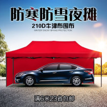 Advertising tent awning Printed awning awning Telescopic electric car awning Car awning awning awning awning awning awning awning awning awning awning awning awning awning awning awning
