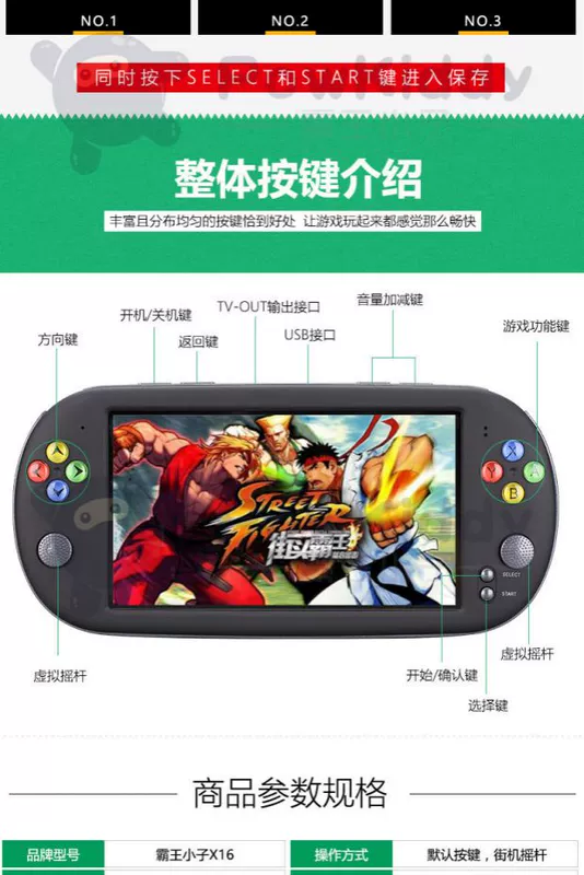 Bàn điều khiển trò chơi Cassidy mô hình psp cầm tay hoài cổ màn hình lớn X16 cần điều khiển sạc trẻ em X6X9 cầm tay máy bay chiến đấu vua